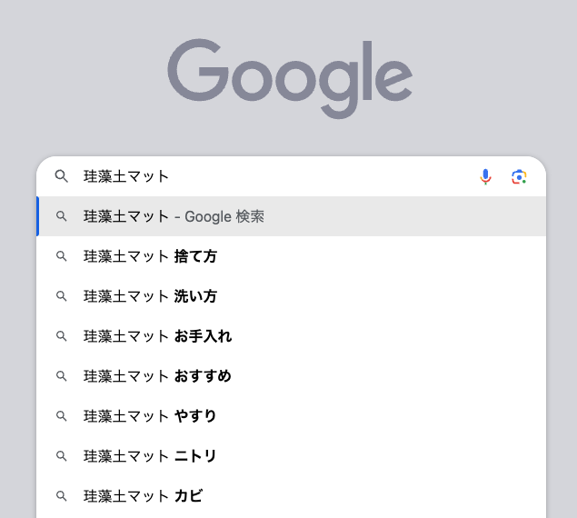 Google検索の画像