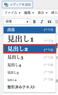 大見出しの画像