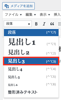 中見出しの画像
