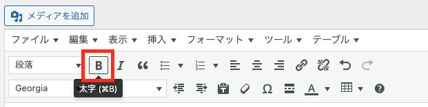 強調文字の画像